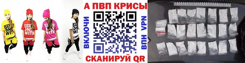 А ПВП Соль  Купить закладки  Спас-Клепики 