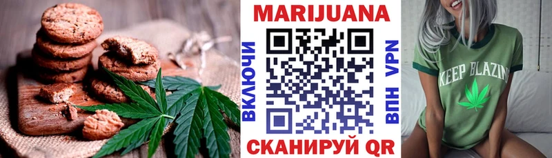 Купить закладки  Спас-Клепики  Canna-Cookies марихуана 