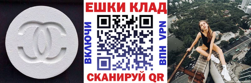 Ecstasy mix  Купить закладки  Спас-Клепики 