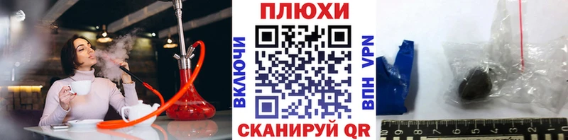 Купить где Спас-Клепики ГАШИШ hashish