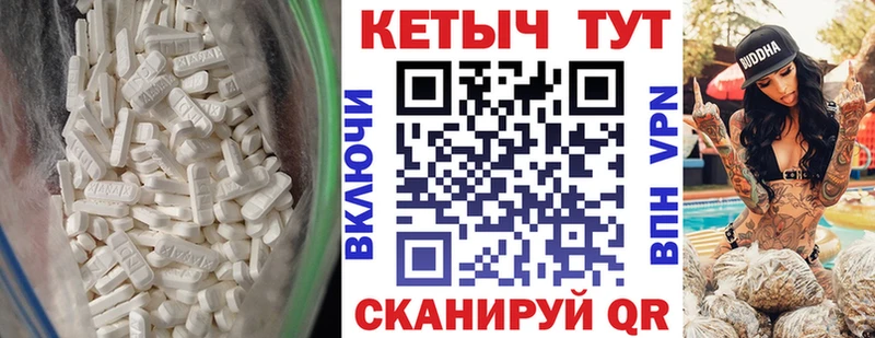 Купить закладки  Спас-Клепики  Кетамин ketamine 