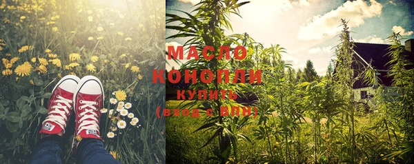 PSILOCYBIN Богородск