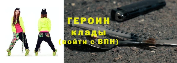 экстази Покровск