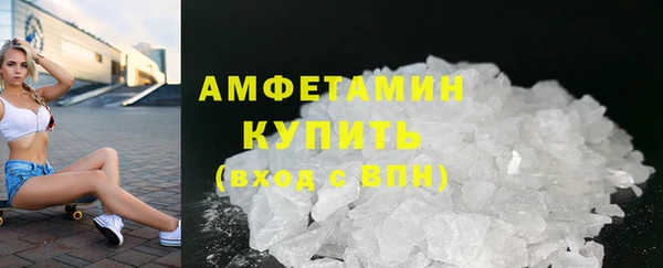 экстази Покровск