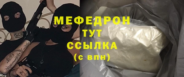 бутират Богданович