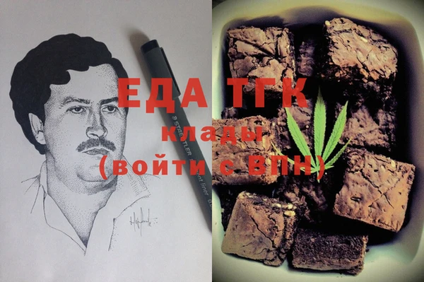 прущая мука Покачи