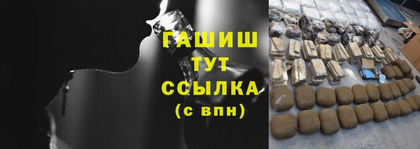 PSILOCYBIN Богородск