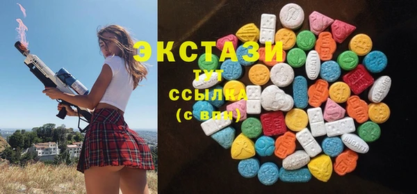 стафф Пролетарск