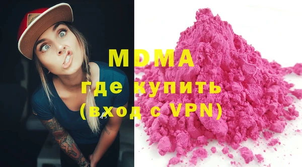 мдма Протвино