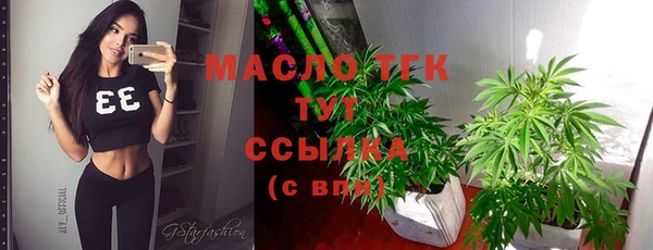 PSILOCYBIN Богородск