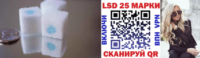 ЛСД экстази кислота  Купить где  Спас-Клепики 