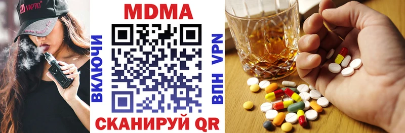 MDMA crystal Купить Спас-Клепики