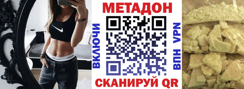 Купить где  Спас-Клепики  МЕТАДОН мёд 