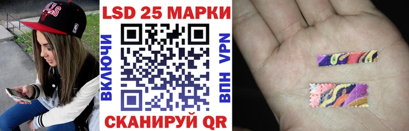 Марки NBOMe 1500мкг  Купить где  Спас-Клепики 