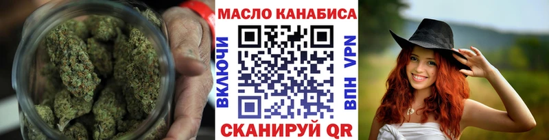 ТГК Wax  Купить где  Спас-Клепики 